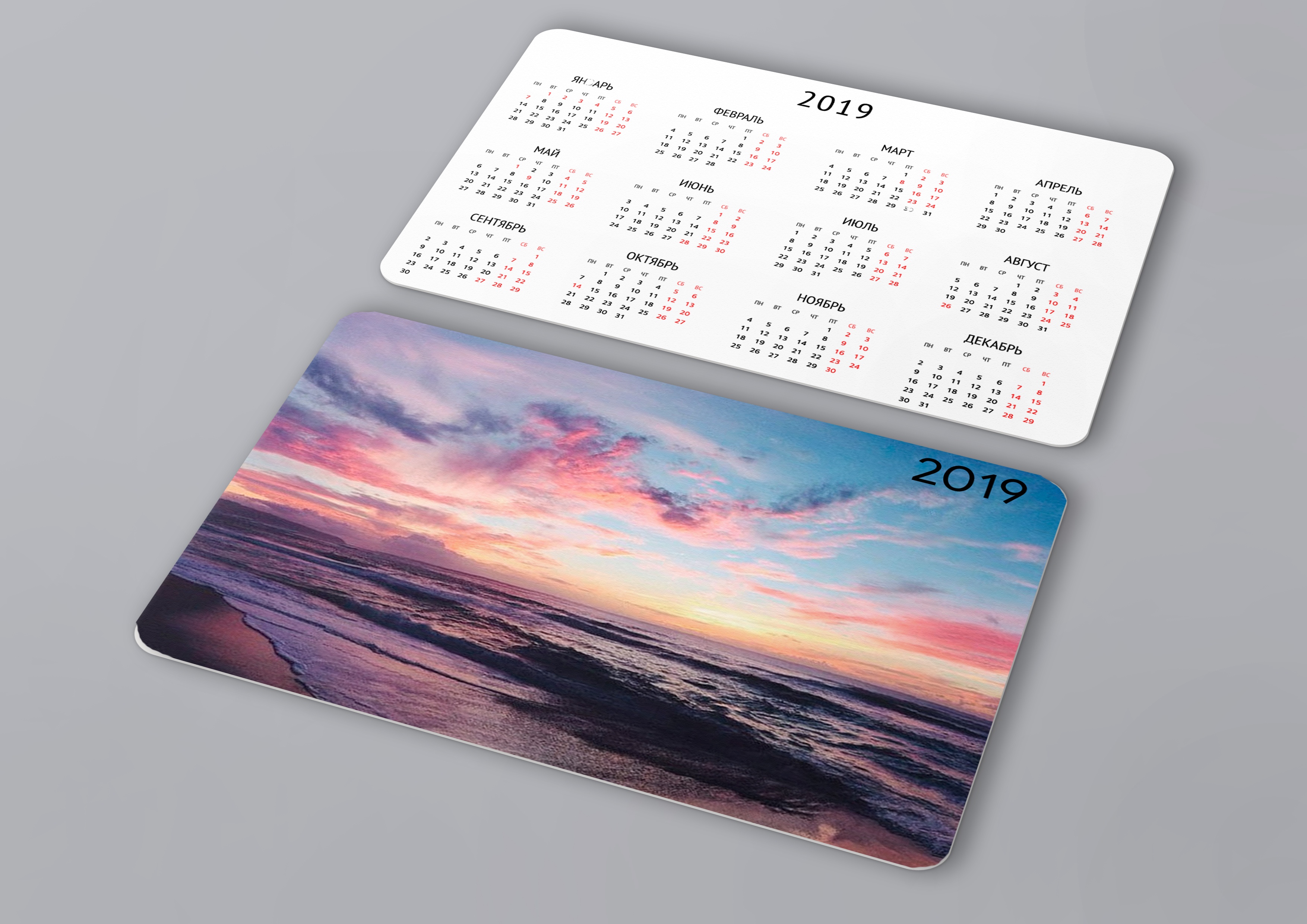 Карманный календарик. Размер карманного календарика. Карманный календарь 2024. Карманный календарь в руке.